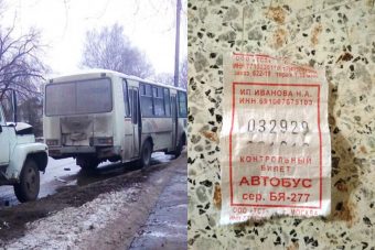 В Тверской области водитель автобуса после ДТП высадил детей на мороз, а кондуктор не вернула им деньги
