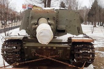 В Парке Победы в Твери установят самоходную артиллерийскую установку В Парке Победы в Твери установят самоходную артиллерийскую установку