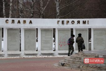 В Твери разрушается Пантеон Памяти