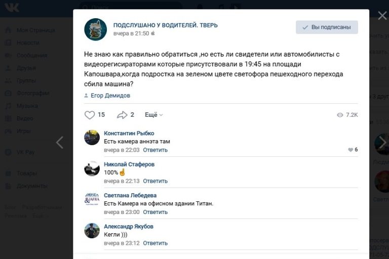 За сутки в Тверской области не зарегистрировано ни одного ДТП с пострадавшими