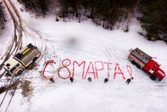 Пожарные Тверской области креативно поздравили женщин с Международным женским днем Пожарные Тверской области креативно поздравили женщин с Международным женским днем