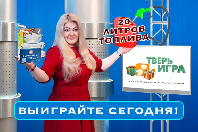 «Тверьигра»: это растение считается «недотрогой»
