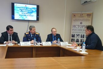 На прием в Тверской СКР по вопросам давления на бизнес пришли 16 предпринимателей На прием в Тверской СКР по вопросам давления на бизнес пришли 16 предпринимателей