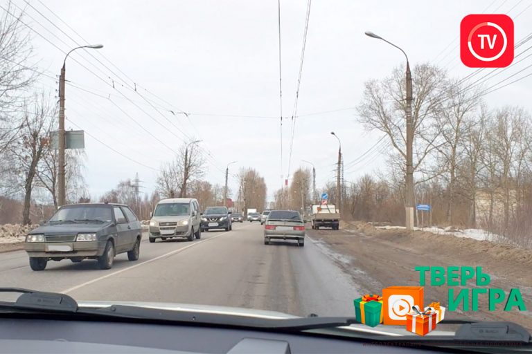 «Тверьигра»: эта часть нашего города напрямую связывает Тверь с Москвой
