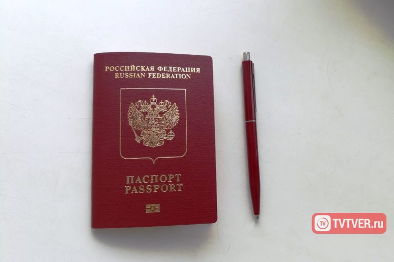 Фото На Паспорт Тверь
