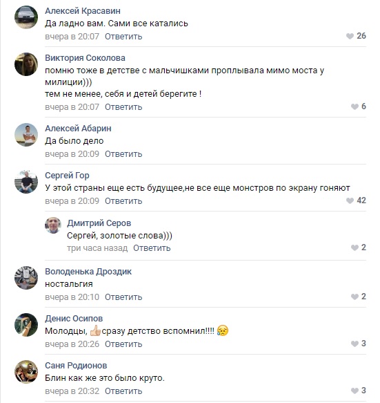 Детей в Тверской области застали за катанием на льдинах