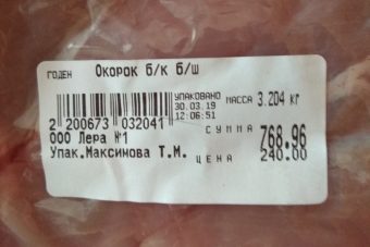На прилавке магазина в Тверской области снова обнаружили мясо из будущего