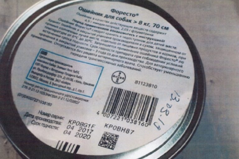 В Тверской области для уничтожения ищут собачий ошейник