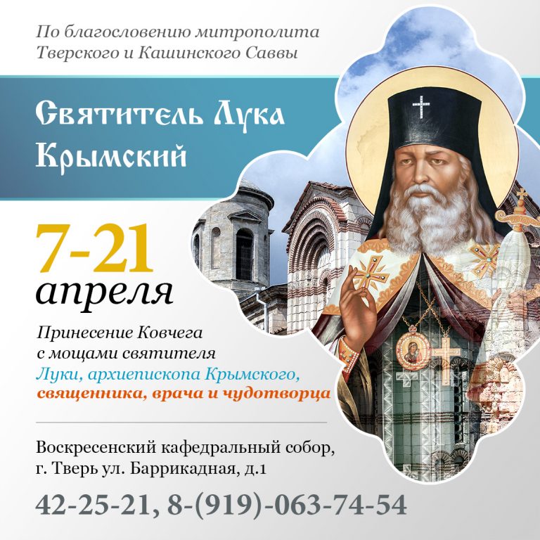 ТОП - 10 событий Твери на 5, 6 и 7 апреля