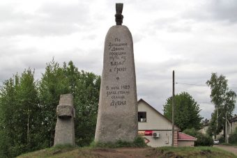 В топ-5 малых городов для отдыха с детьми впервые вошел Андреаполь