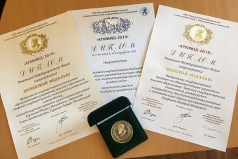 Ученых Тверской области отметили на международном салоне "Архимед"