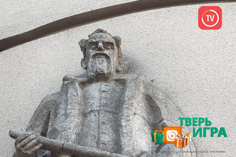 «Тверьигра»: определите по фотографии городское здание