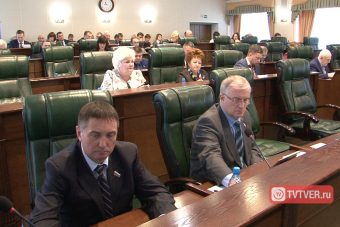 Депутаты ЗС утвердили поправки в бюджет Тверской области