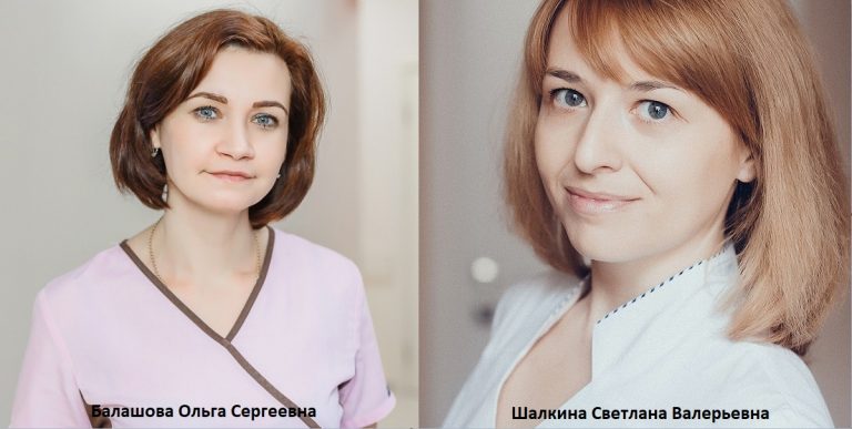 Индивидуальное ведение беременности в Клинике Доктора Фомина