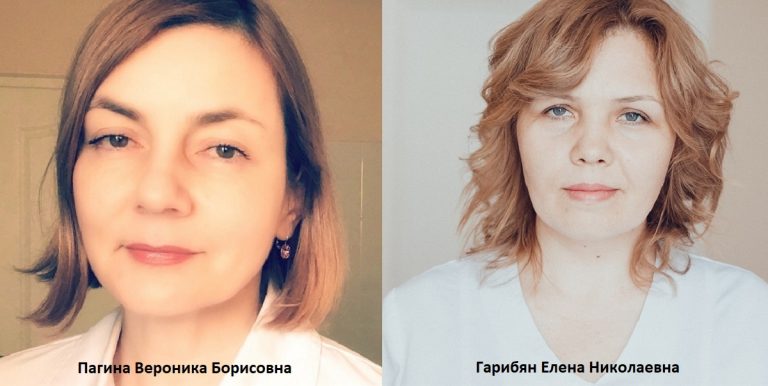 Индивидуальное ведение беременности в Клинике Доктора Фомина