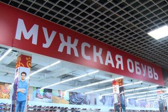 В Твери силовики нашли товар неизвестного происхождения в магазине "Планета одежды и обуви"