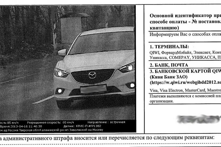 В России в шесть раз увеличат штрафы за превышение скорости и в то же время разрешат ездить быстрее