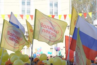 "Волжский пекарь" и Первомай! "Волжский пекарь" и Первомай!