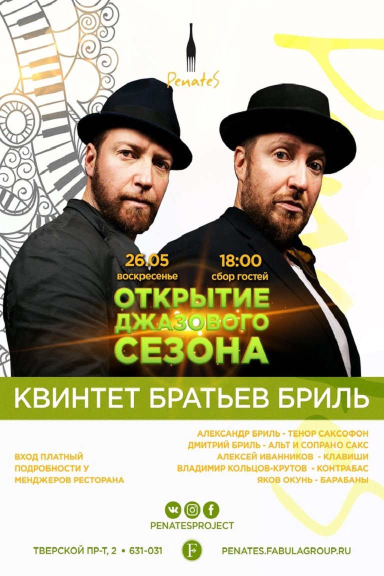 ТОП - 10 событий Твери на 24, 25 и 26 мая