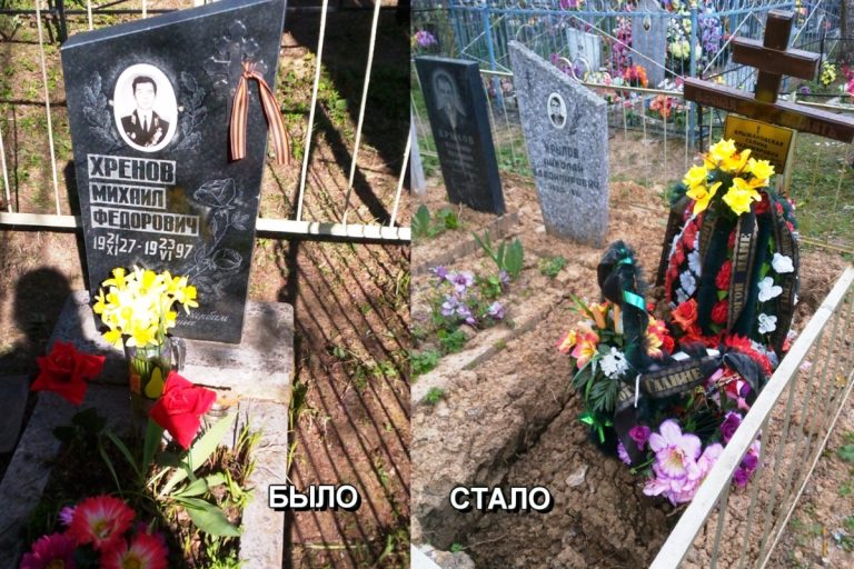 В Тверской области пропала могила ветерана Великой Отечественной войны