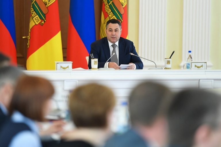 В правительстве Тверской области обсудили исполнение бюджета