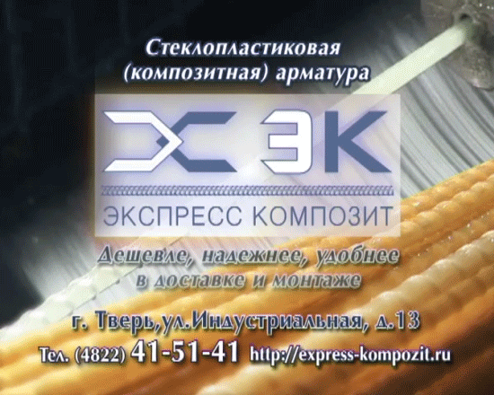 «Тверьигра»: это здание отличается от остальной городской архитектуры