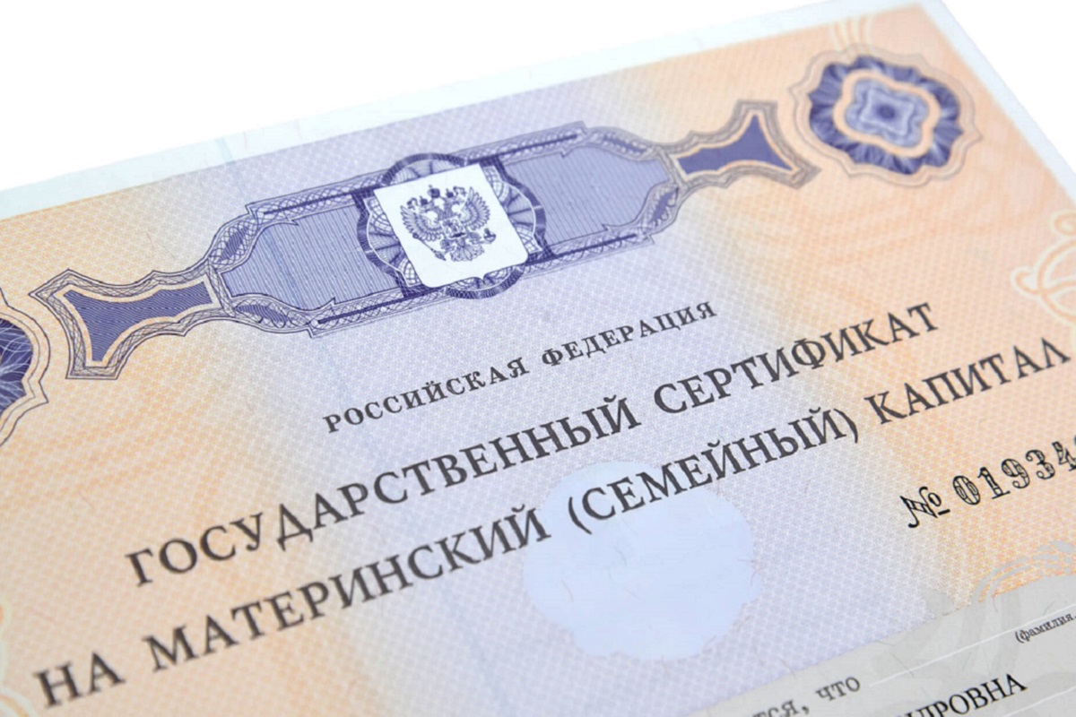 Названо количество семей, получающих ежемесячную выплату из материнского капитала в Тверской области