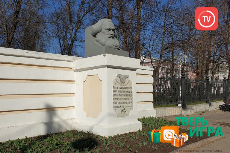 «Тверьигра», выпуск № 239: результат