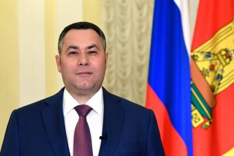 Губернатор поздравил жителей Тверской области с Днем России