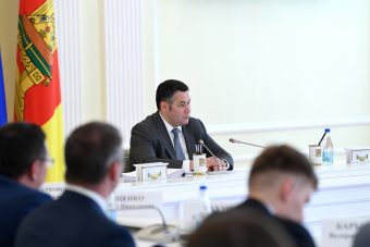 Губернатор Тверской области: наша задача – войти в пятерку лучших субъектов ЦФО по привлечению инвестиций в экономику