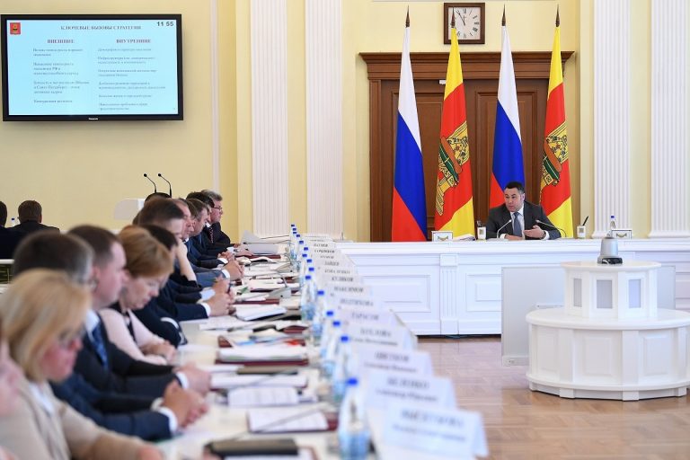 Губернатор Тверской области: наша задача – войти в пятерку лучших субъектов ЦФО по привлечению инвестиций в экономику
