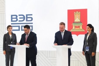 ПМЭФ-2019: в Тверской области создадут современную транспортную систему