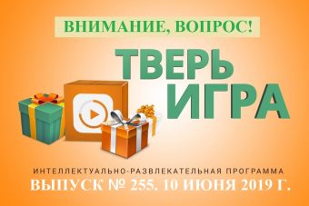 «Тверьигра»: это растение сейчас активно цветет в тверских лесах