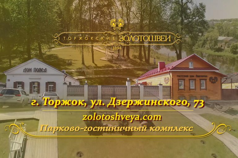 «Тверьигра»: этим словом иногда называют бодрого и здорового человека