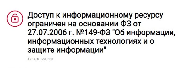 Суд в Твери запретил интернет-сайты с продажей удостоверений Росгвардии, Прокуратуры и МВД