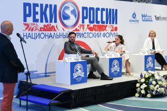 В Тверской области открылся Национальный туристский форум "Реки России-2019"