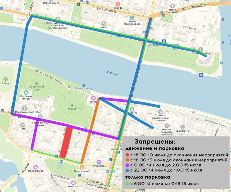 По окончании празднования Дня города жители Твери смогут добраться домой