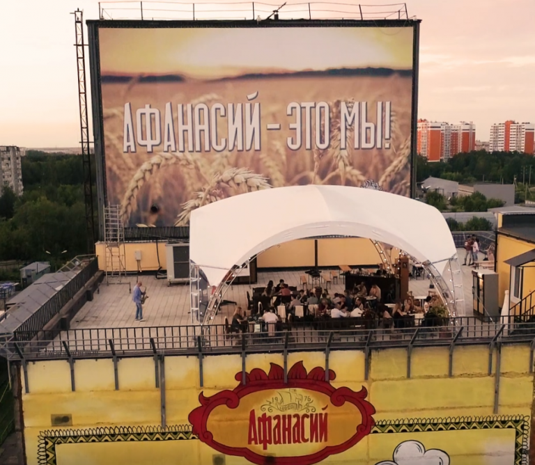 В Твери Международный день пива отметят на крыше пивоварни