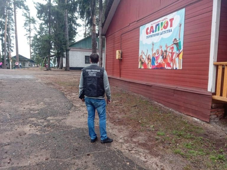 После отравления детей в лагере Тверской области возбуждено уголовное дело