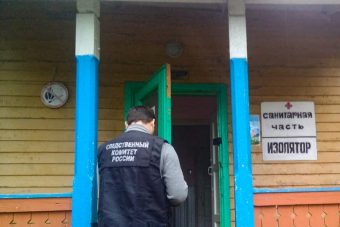 После отравления детей в лагере Тверской области возбуждено уголовное дело