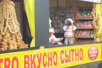 «Волжский пекарь» на «Нашествии-2019»