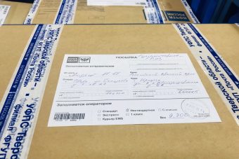 Жители Тверской области отправляют посылки пострадавшим от наводнения в Иркутской области Жители Тверской области отправляют посылки пострадавшим от наводнения в Иркутской области
