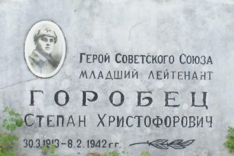 В Тверской области отремонтируют мемориал, где похоронен командир танка, прошедшего через оккупированный Калинин В Тверской области отремонтируют мемориал, где похоронен командир танка, прошедшего через оккупированный Калинин