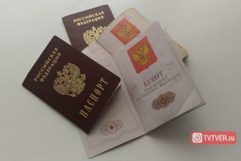 В Твери запретили продавать паспорта