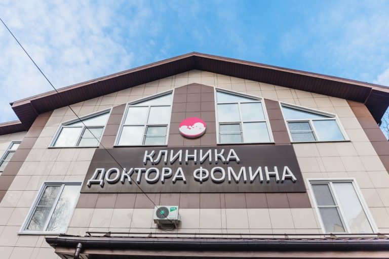 Родить после 40. Современная репродуктология в КДФ побеждает возраст