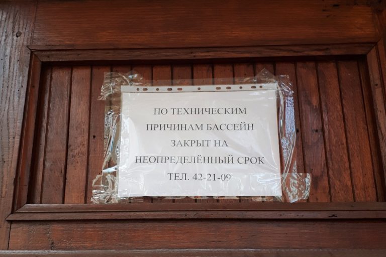 В Твери закрылся один из популярнейших бассейнов