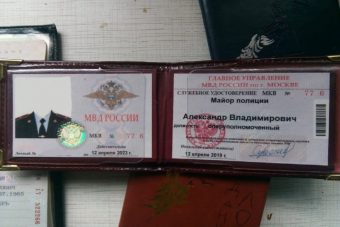 Житель Тверской области обманул москвича на 100 тысяч рублей