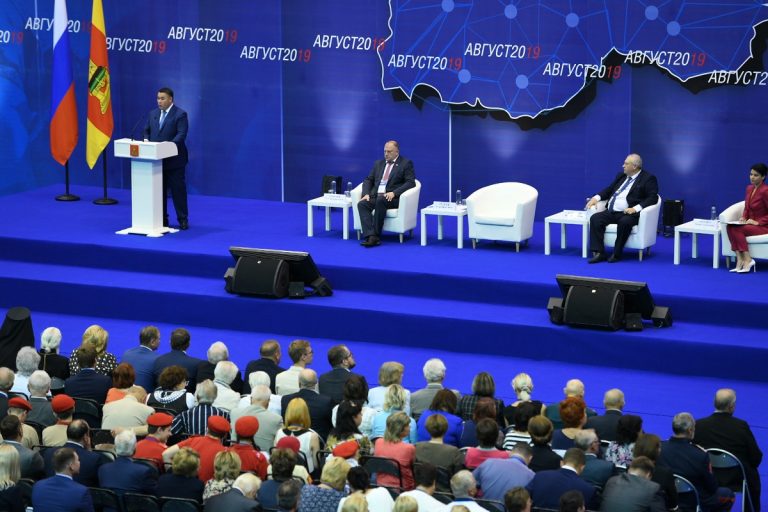 В Тверской области состоялся форум муниципальных образований