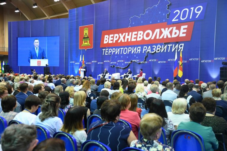 В Тверской области состоялся форум муниципальных образований