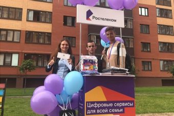 В Твери стартовали «Дворики» от «Ростелекома»
